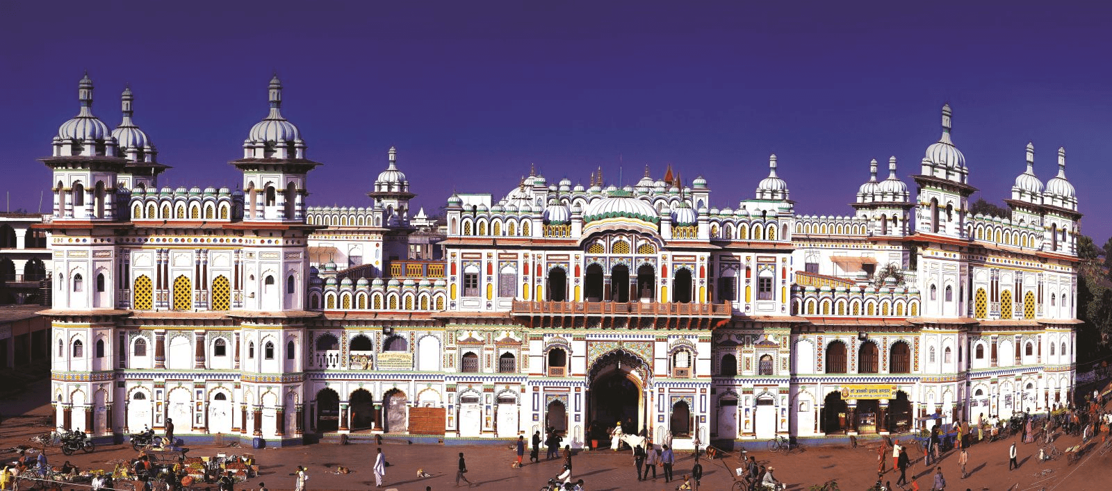 Ram Mandir